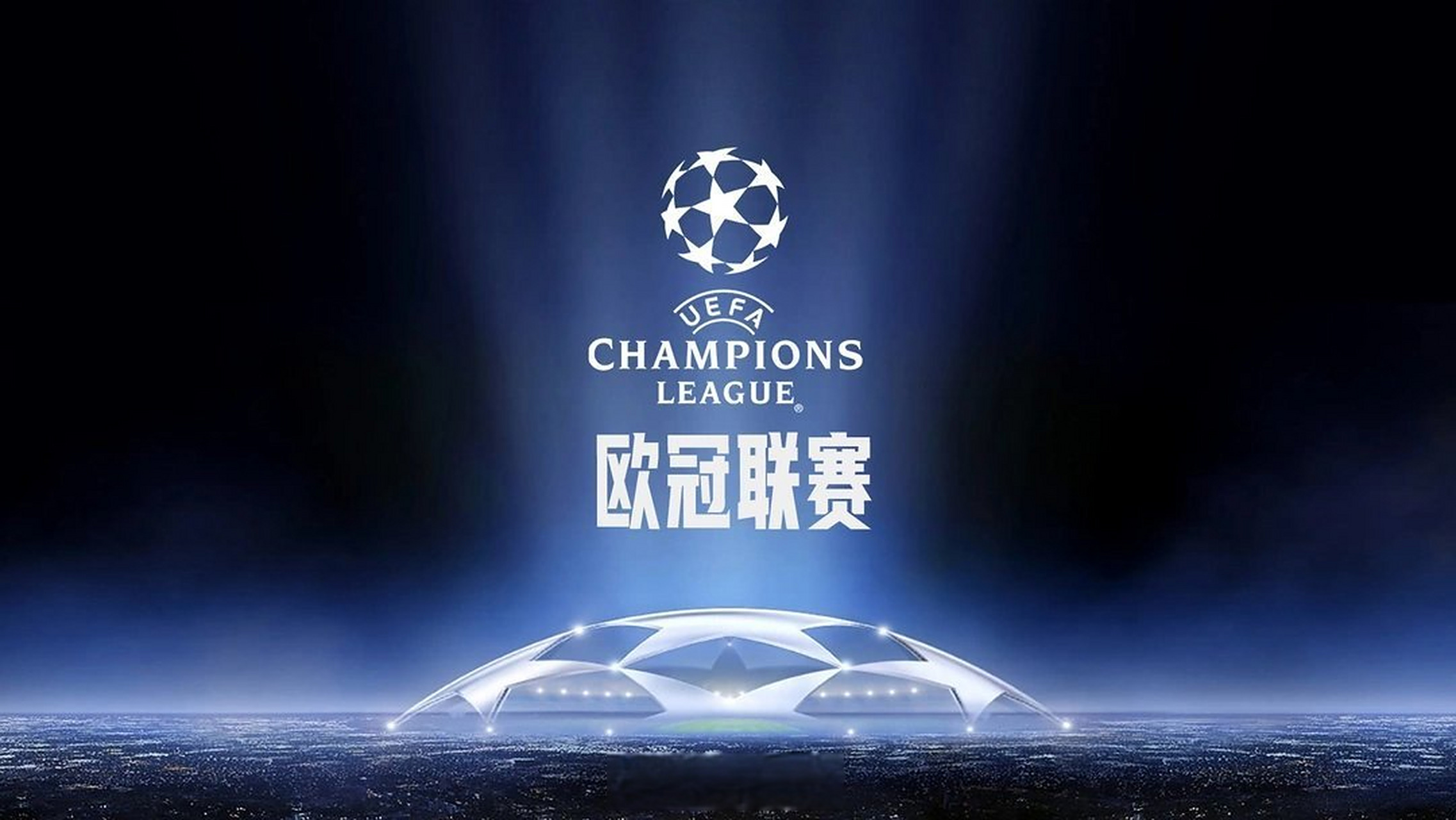 英超：阿森纳主场2-0完胜伯恩茅斯