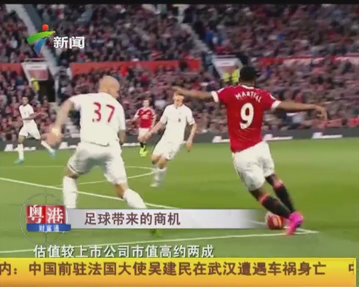 门将倒地的瞬间，一切都晚了（门将倒下的一刻，一切为时已晚）